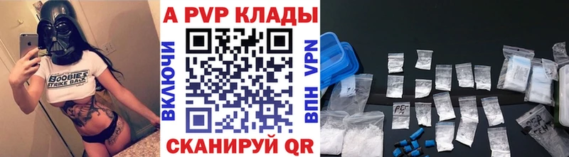 Купить наркотик аптеки Макарьев МАРИХУАНА  Альфа ПВП  Меф мяу мяу 