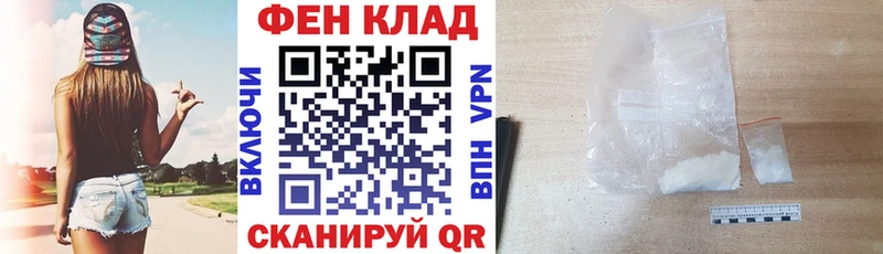 АМФЕТАМИН 97%  Макарьев 