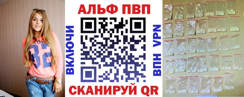 omg ссылки  Макарьев  Alpha-PVP мука 