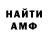 Amphetamine VHQ reewo