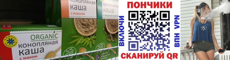 Cannafood марихуана  Макарьев 