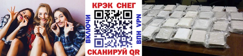 Кокаин Fish Scale  купить закладку  Макарьев 