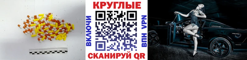 гидра онион  Макарьев  Экстази ешки 