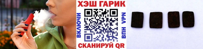 ГАШИШ 40% ТГК  Макарьев 