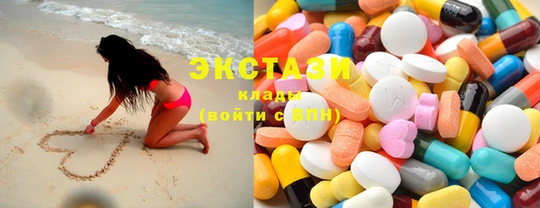 МДМА Каменск-Шахтинский