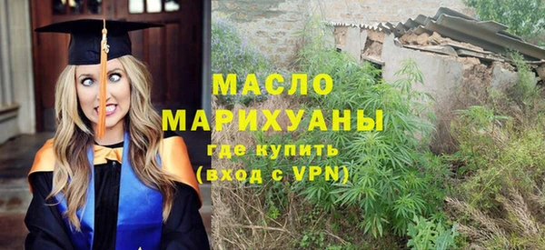 МДМА Каменск-Шахтинский