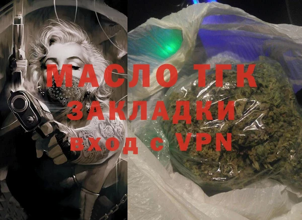 МДМА Каменск-Шахтинский