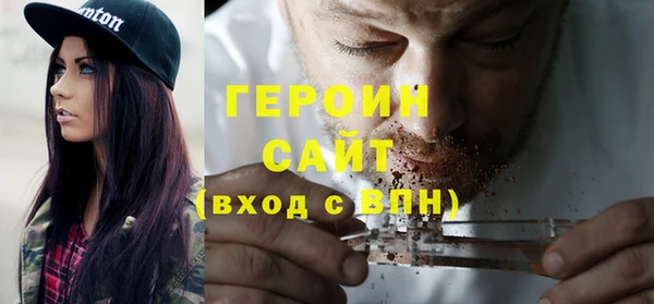 бутират Каменногорск