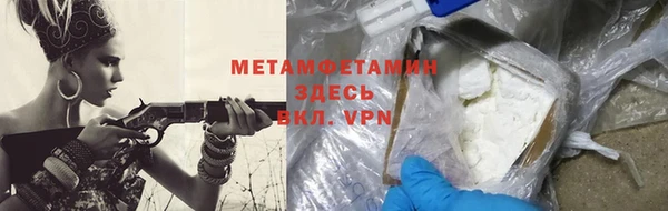 бутират Каменногорск