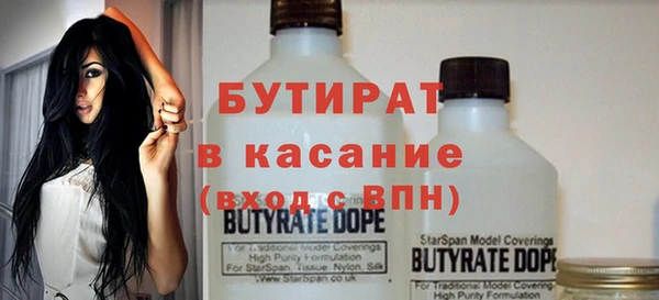 спиды Каменка