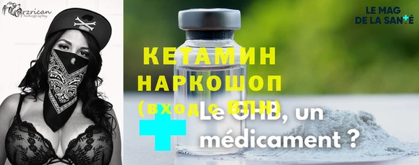 МДМА Каменск-Шахтинский