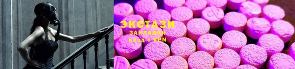 бутират Каменногорск