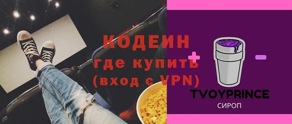 МДМА Каменск-Шахтинский