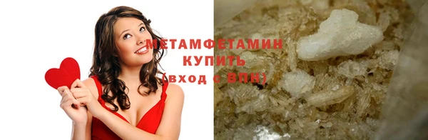 МДМА Каменск-Шахтинский