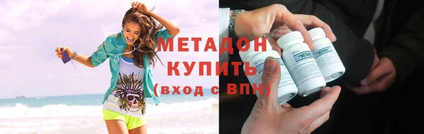 МДМА Каменск-Шахтинский