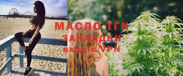 бутират Каменногорск