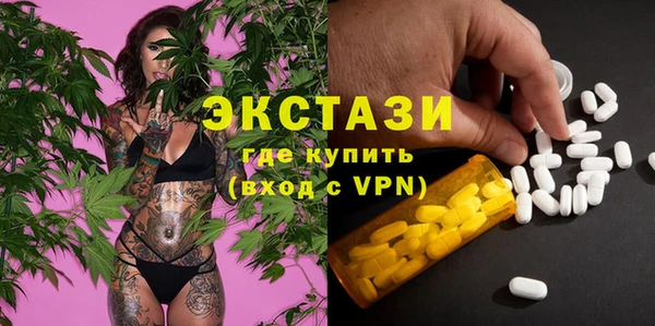 МДМА Каменск-Шахтинский