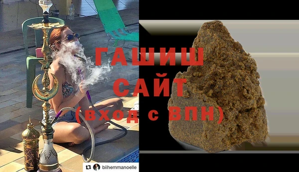 бутират Каменногорск