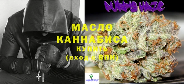 бутират Каменногорск