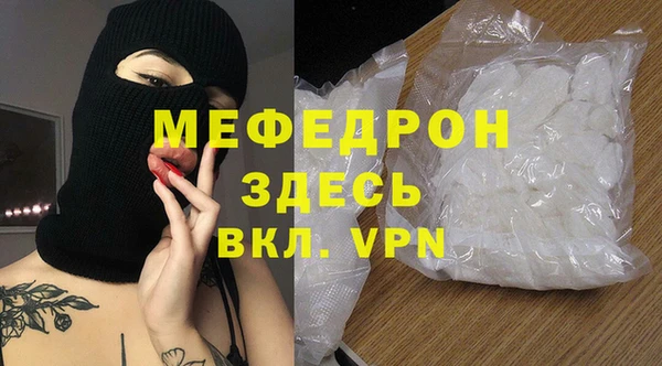 МДМА Каменск-Шахтинский