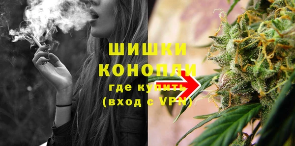 МДМА Каменск-Шахтинский