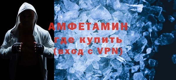 спиды Каменка