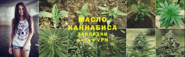бутират Каменногорск