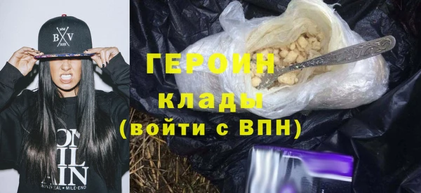 спиды Каменка