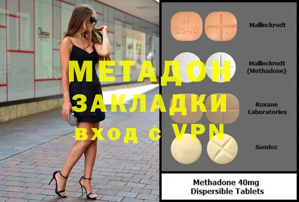 бутират Каменногорск