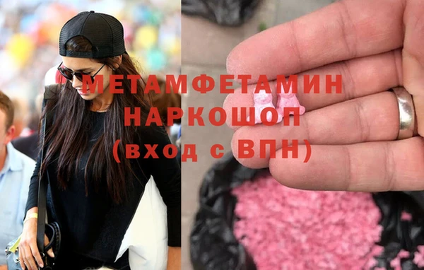 МДМА Каменск-Шахтинский
