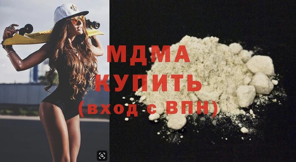 МДМА Каменск-Шахтинский