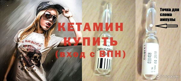 МДМА Каменск-Шахтинский