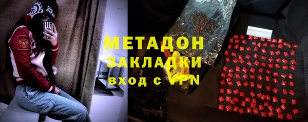 спиды Каменка