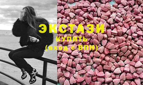 бутират Каменногорск
