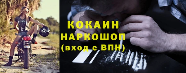 МДМА Каменск-Шахтинский