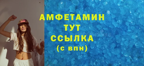 бутират Каменногорск