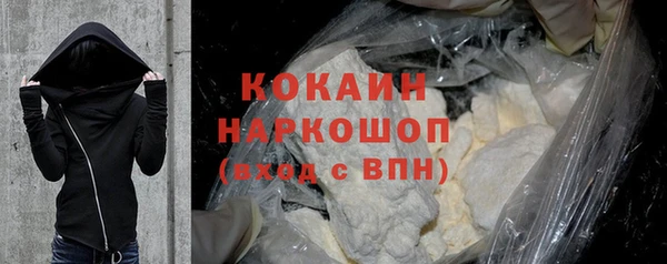 МДМА Каменск-Шахтинский