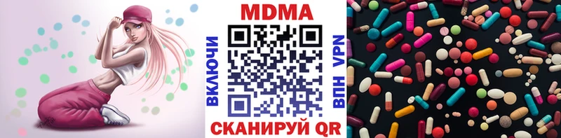 MDMA Molly  Макарьев 