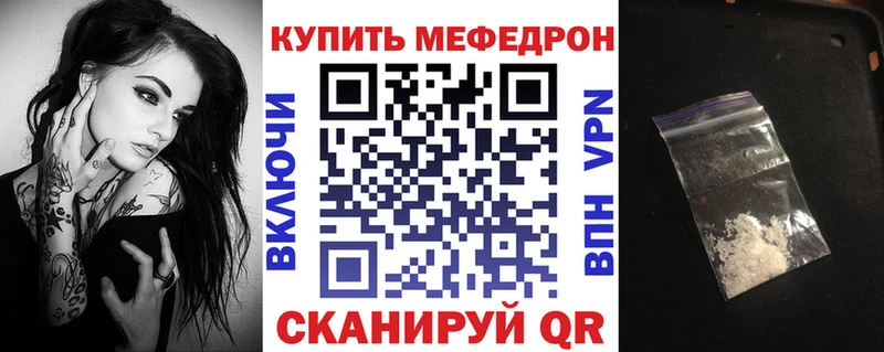 МЕФ VHQ  darknet какой сайт  Макарьев 