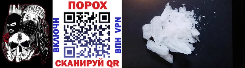 Метамфетамин Methamphetamine  Макарьев 