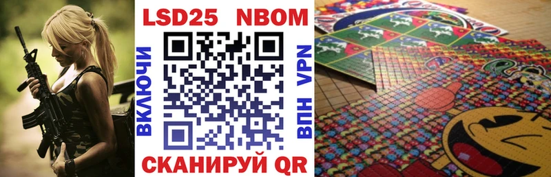 Марки NBOMe 1,8мг  продажа наркотиков  Макарьев 