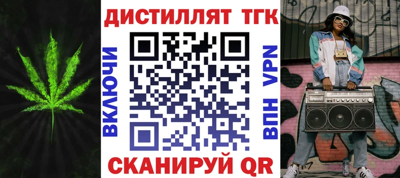 Дистиллят ТГК вейп с тгк  цены наркотик  Макарьев 